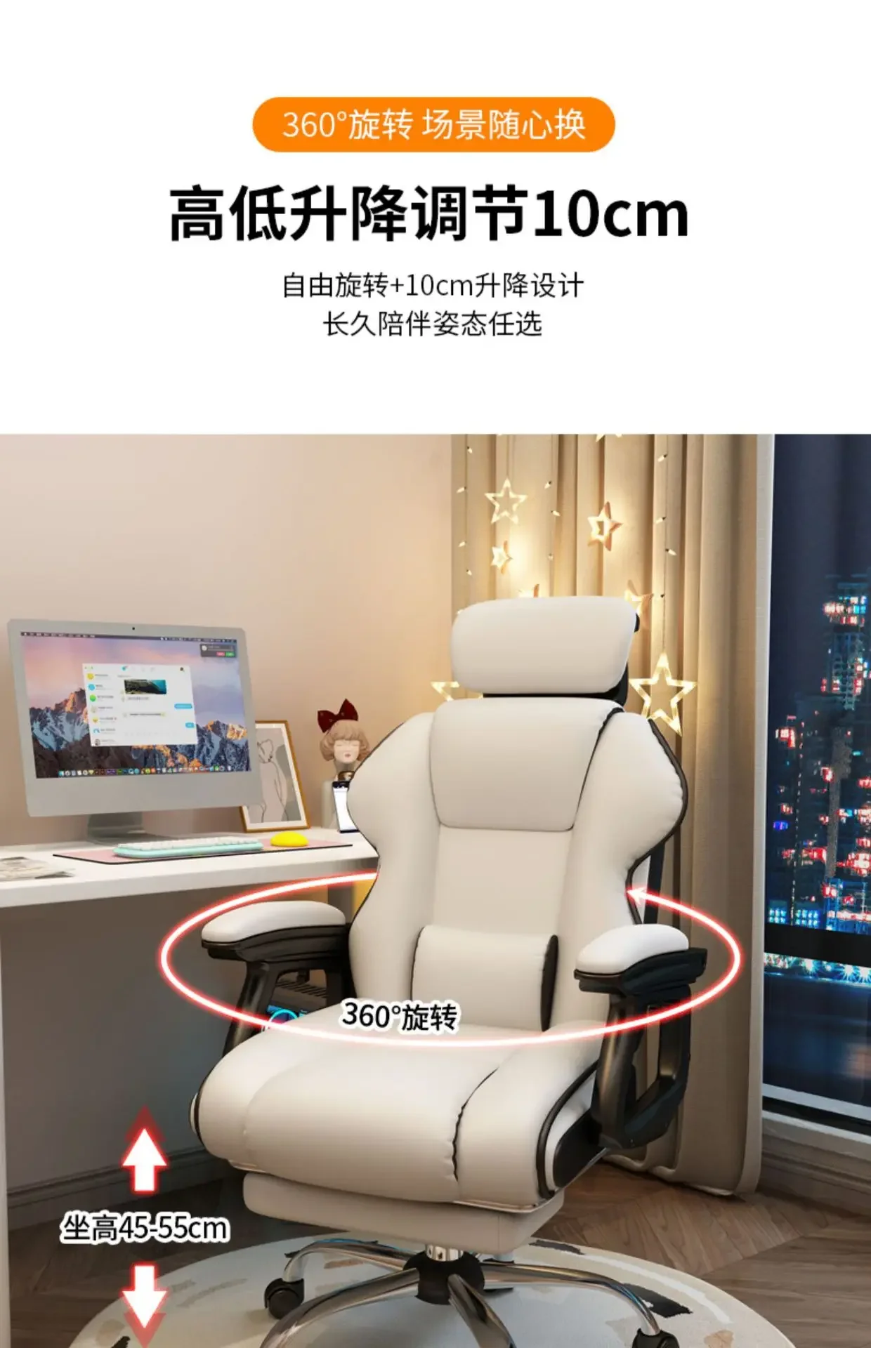 Description Picture 4 of itemSH Aoliviya Official New Comfortable Sitting Gaming Chair Chair Backrest Office Swivel Chair Live Anchor Lifting Seat Computer