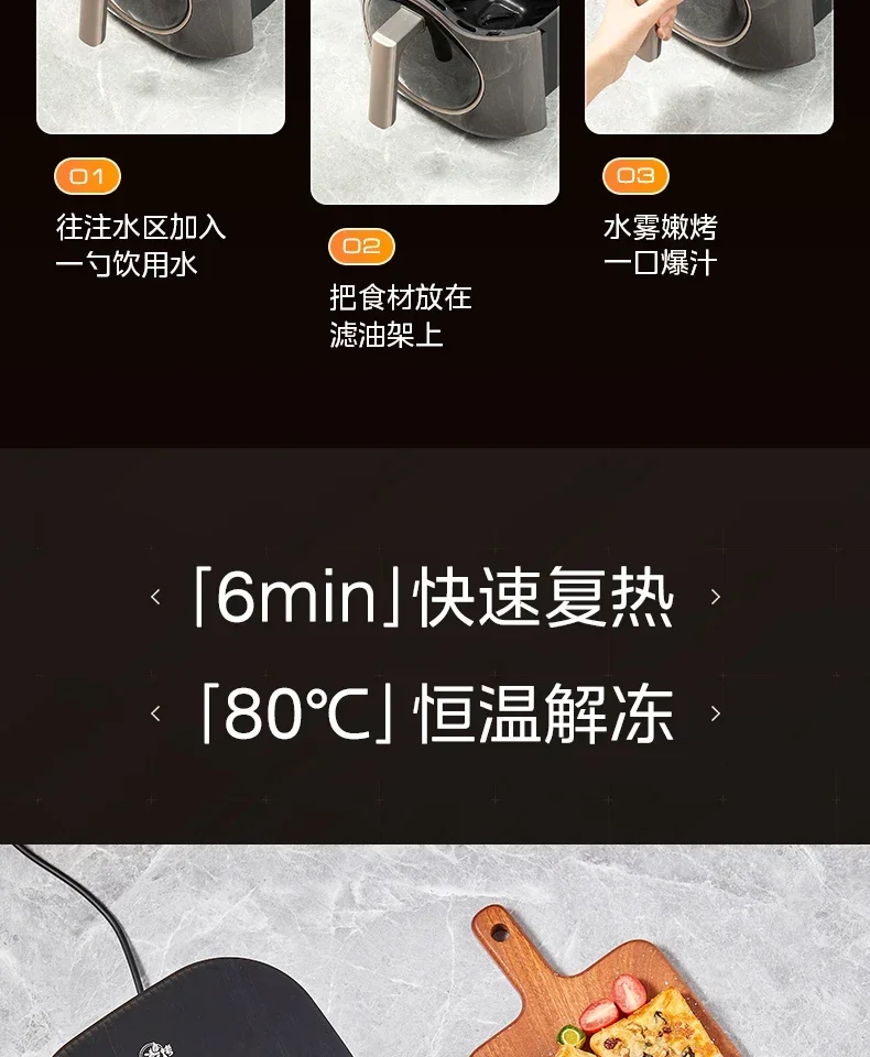 Multi-Functional Large Capacity Integrated Automatic Air Fryer