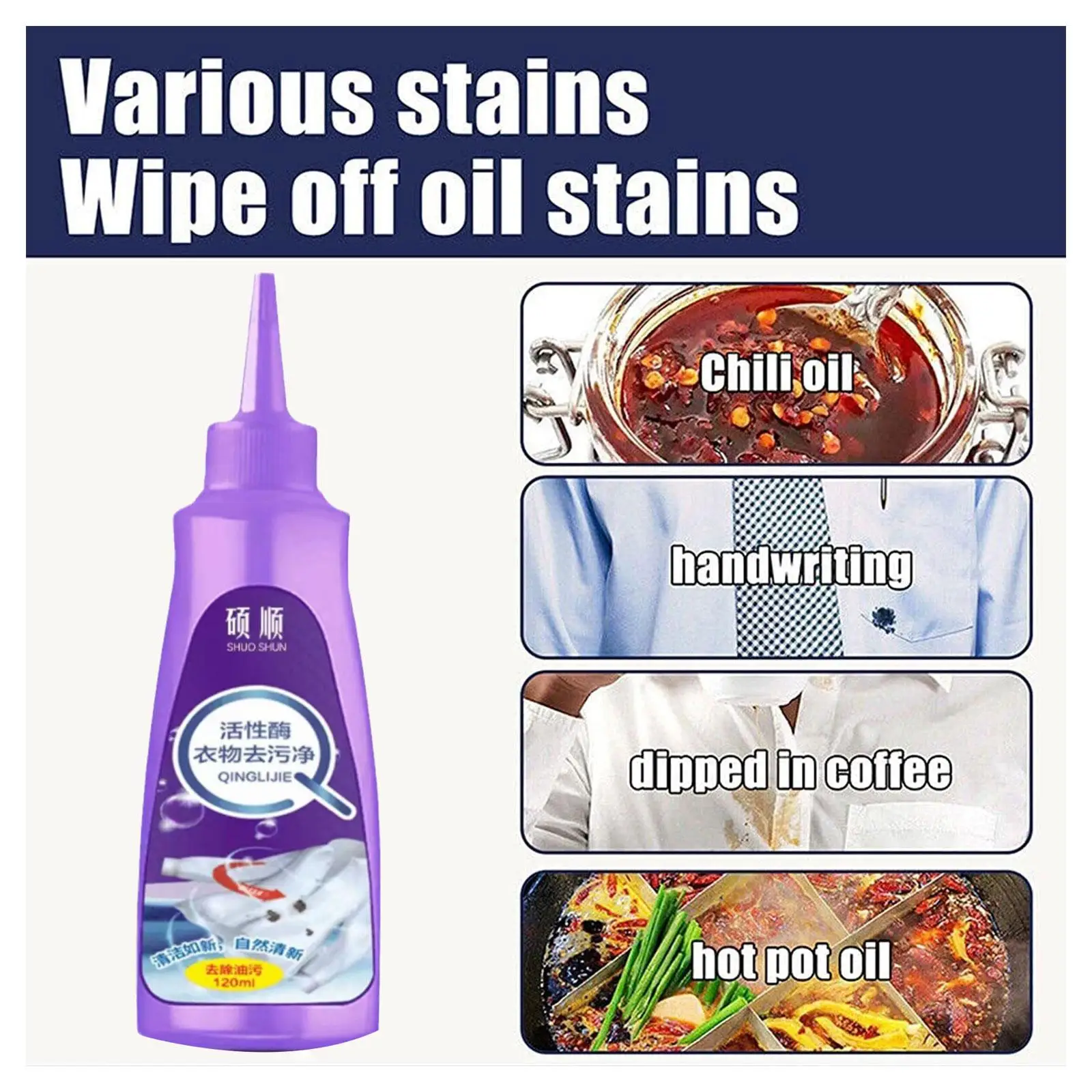 Active Enzymes Laundry Detergent Oil Stain Remover Garment Stubborn Stain Cleaner Multi-Purpose Cleaning Supplies Jacket T-shirt
