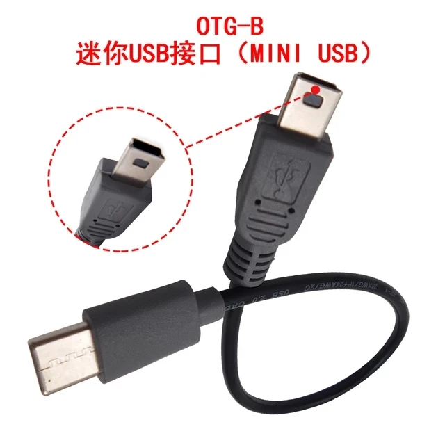 Enhanced OTG Cable for Handy Baby with App-Based Functionality