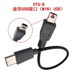 Enhanced OTG Cable for Handy Baby with App - Based Functionality (Type B)