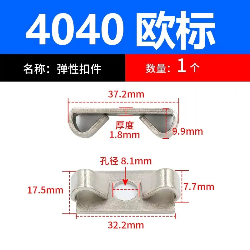Fastener, Built-in Connector, Frame Assembly, M6, M8,