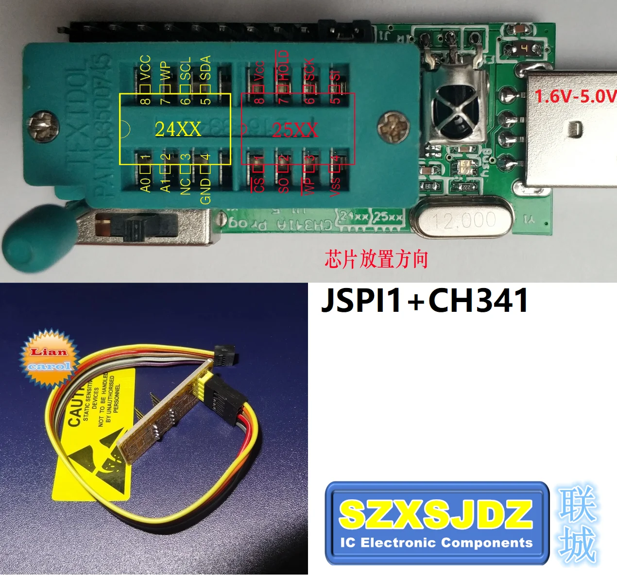 MSI 마더보드, BIOS 프리 칩 온라인 버닝 브러쉬 머신 라인 MSI JSPI1 핫 스왑