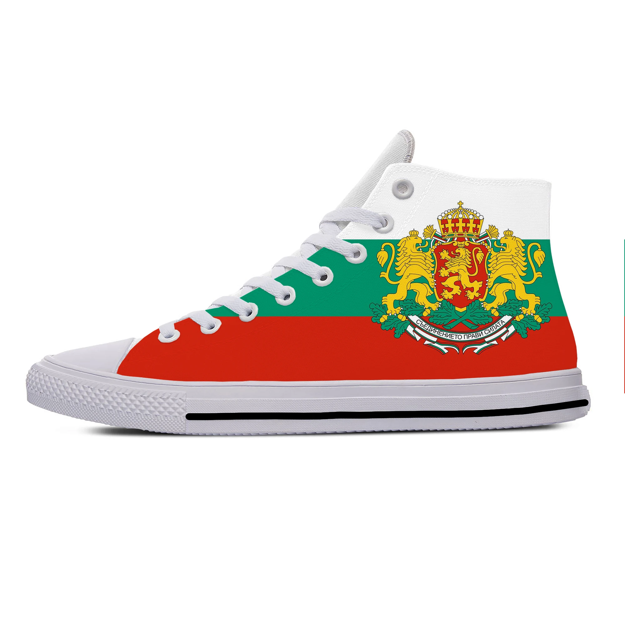 

Кроссовки мужские/женские с флагом болгарской Республики, смешная повседневная обувь с высоким верхом, дышащие легкие кеды для доски