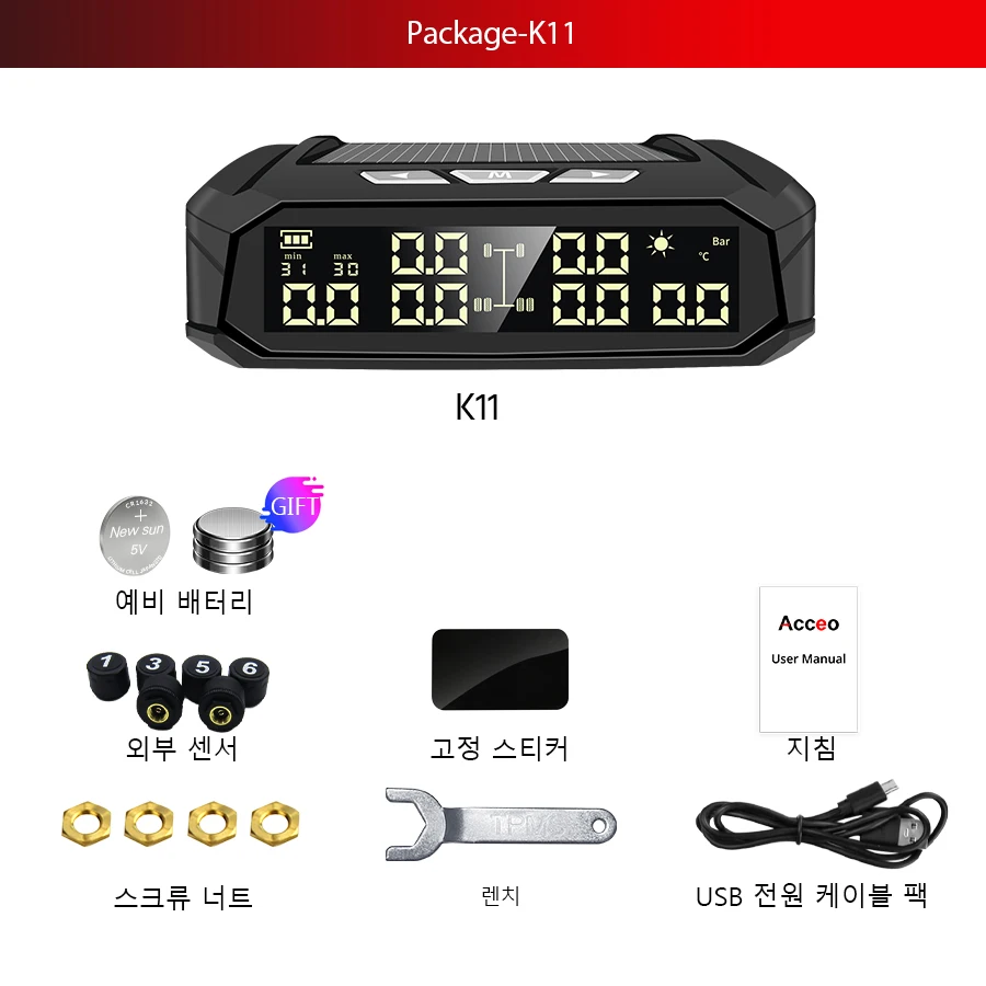 Acceo K11 ڵ TPMS Ÿ̾ з ͸ ý, ¾籤  LCD ÷, ڵ  溸 ý, 4/6  