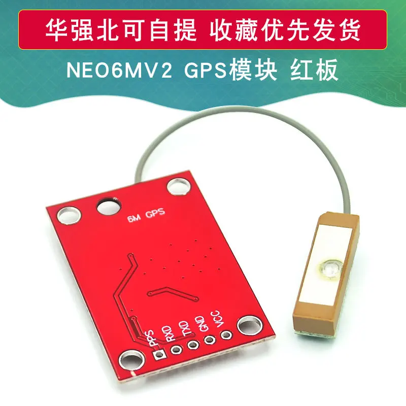 

Система управления полетом Neo6mv2, Gps-модуль Apm2.5