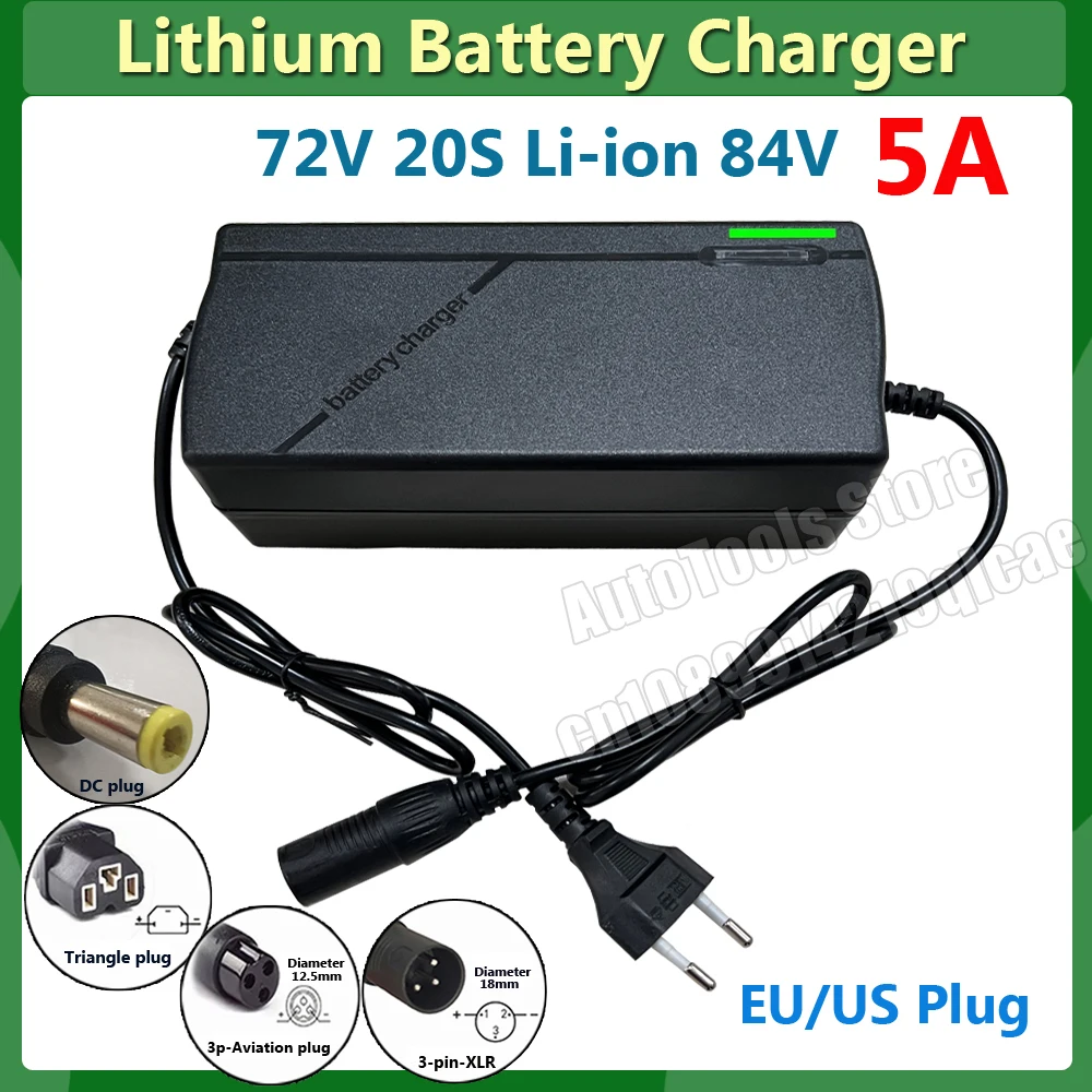 72V 5A Battery Charger For Lithium 20S 84V Lithium-ion Battery Pack Charger Intelligent Smart Charging EU/US Plug