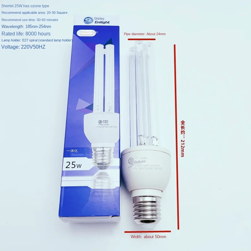 E27 25W Ultraviolet Lamp with UVC Sterilizing Bulb and Ozone-free Function Remote Control Disinfection Lamp for Home uv disinfection lamp uv sterilization lamp