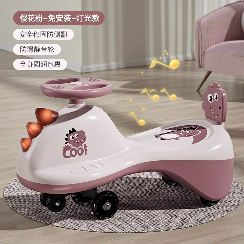 Children's Twist Car 1-3-year-old Boys and Girls' Yoyo Car Adult Can Sit Anti Roll Rocking Toy Yoyo