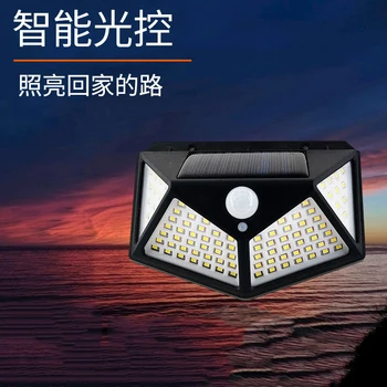 100 LED 태양광 벽 조명, 야외 태양광 램프, 방수 모션 센서, 정원 장식용 태양광 가로등