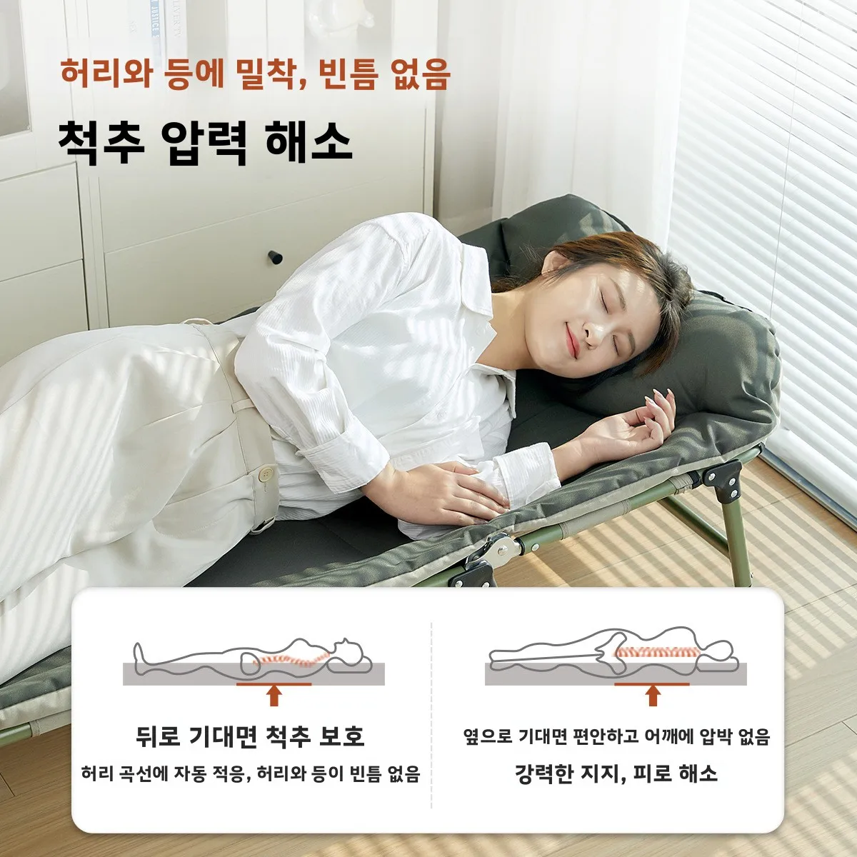 루이시다 사무실 낮잠 침대 간편 성인용 접이식 침대 홈케어 동반자 금속 야외 캠핑 여행용품 레저 가구
