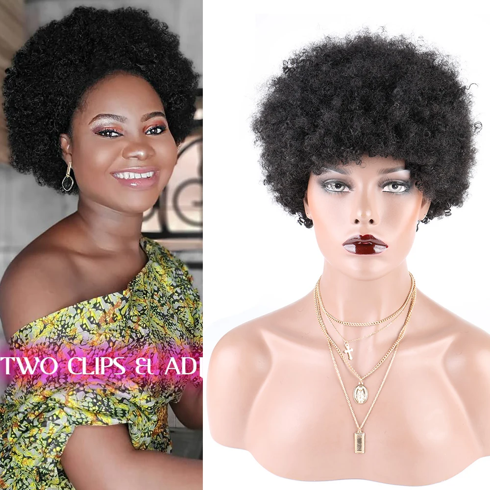 

Berry 8 Inche Fluffy Afro Kinky Curly Wig for Black Women Remy Brazilian Human Hair Wigs Natural Color Pixie Bob Afro Kinky Wig