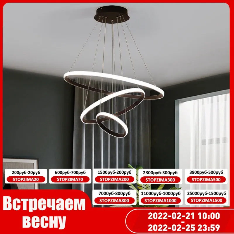 Современная светодиодная люстра в скандинавском стиле подвесной светильник