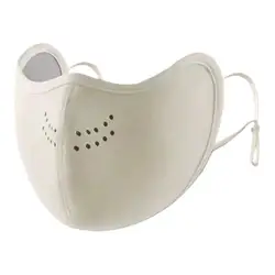 Windproof Winter Half Face Mask - Cold - Proof & Breathable (Cream colored)