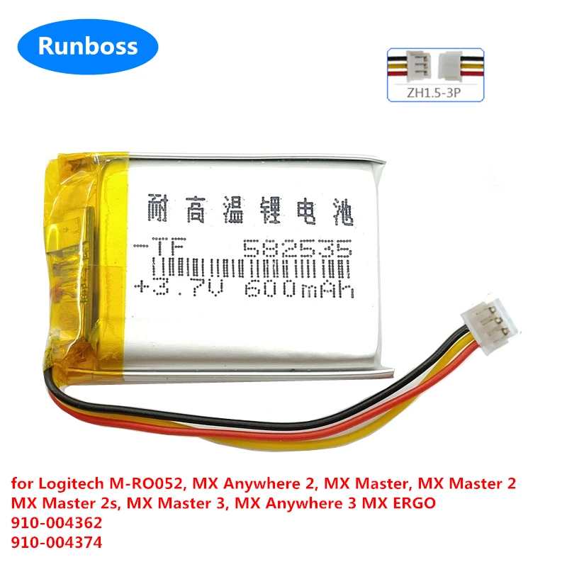 Nuova Batteria Da 600Mah Per Logitech M-Ro052, Mx Anywhere 2, Mx Master, Mx Master 2, Mx Master 2S, Mx Master 3, Mx Anywhere 3 Mx Ergo