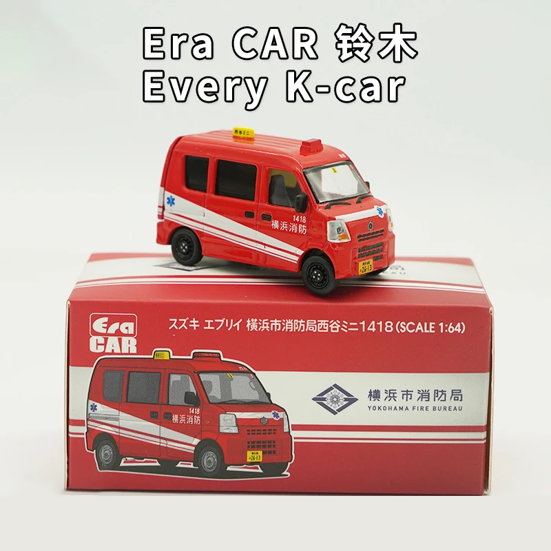 1:64 Scale Era Diecast Alloy Suzuki Every K Transport Van Toys