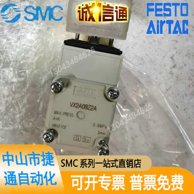 

Соленоидный клапан SMC VX2A0BZ2A, новый, оригинальный, подлинный, с фактическим изображением