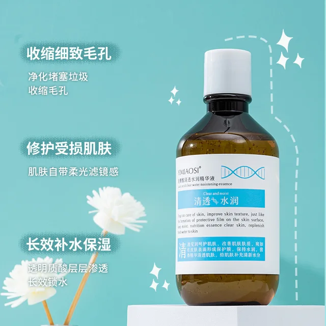 228 Ml Pórus Zsugorodó Lactobioninsav Arc Essence A Feketéket Eltávolítva Gyümölcssavat Pórusok, Táplálék És Gyengéd Bőrszérum Zsugorításához - Image 4