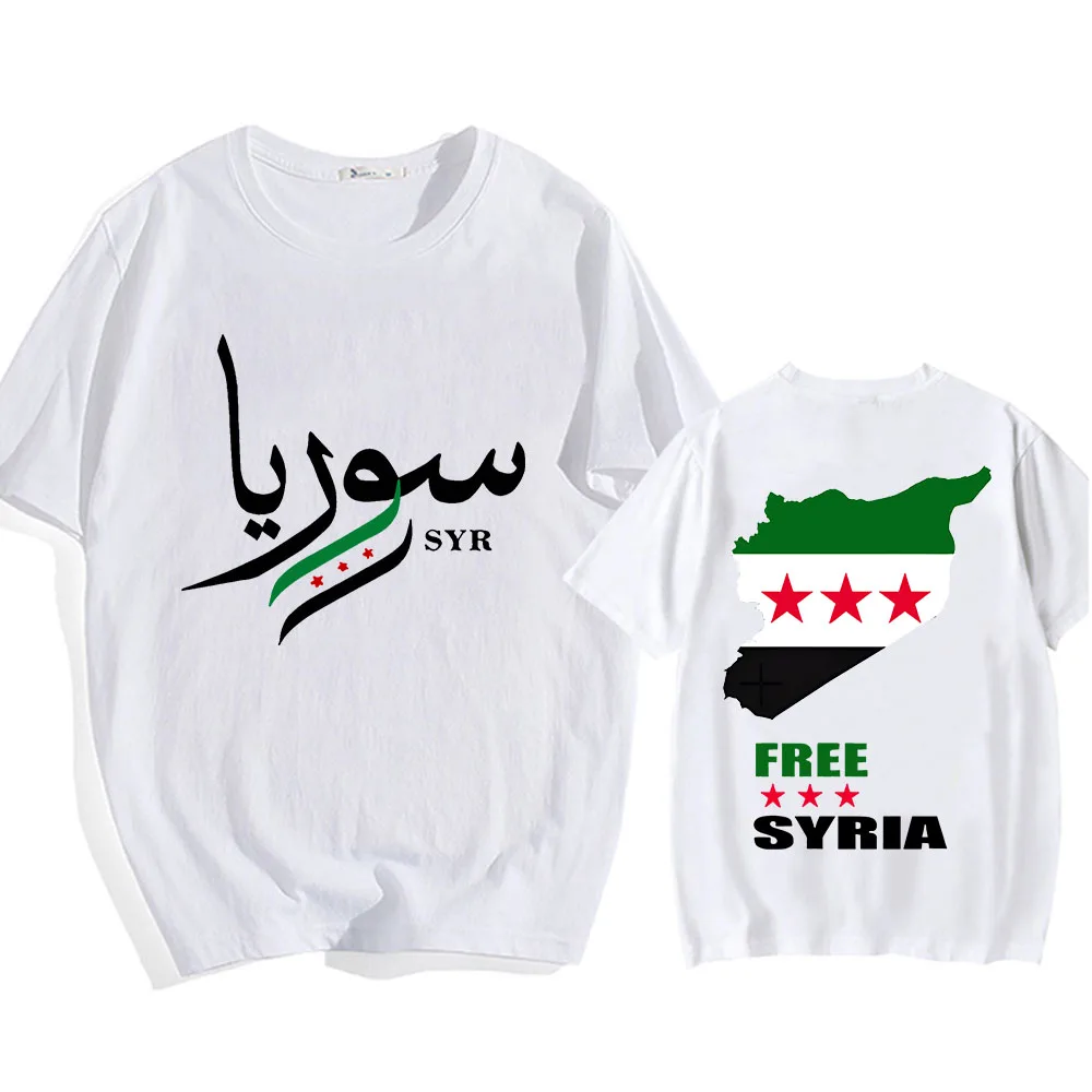 Syrische Freiheit T-Shirt Damaskus Syrien T-Shirt Einzigartige Syrien Karte T-Shirts Anti-Krieg Unisex Kleidung Friedlicher Protest Männer Frauen Top