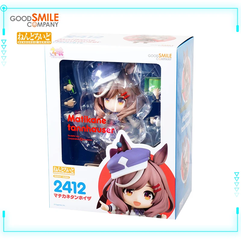 マチカネタンホイザ Nendoroid 2412 Nendoroid Matikanetannhauser｜Good Smile Company