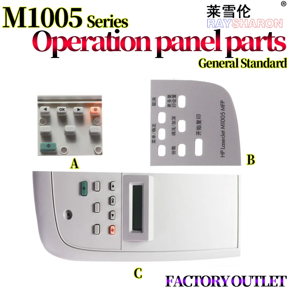 Operation Panel/control Panel Assembly For Use In Hp 1005 M1005 B376