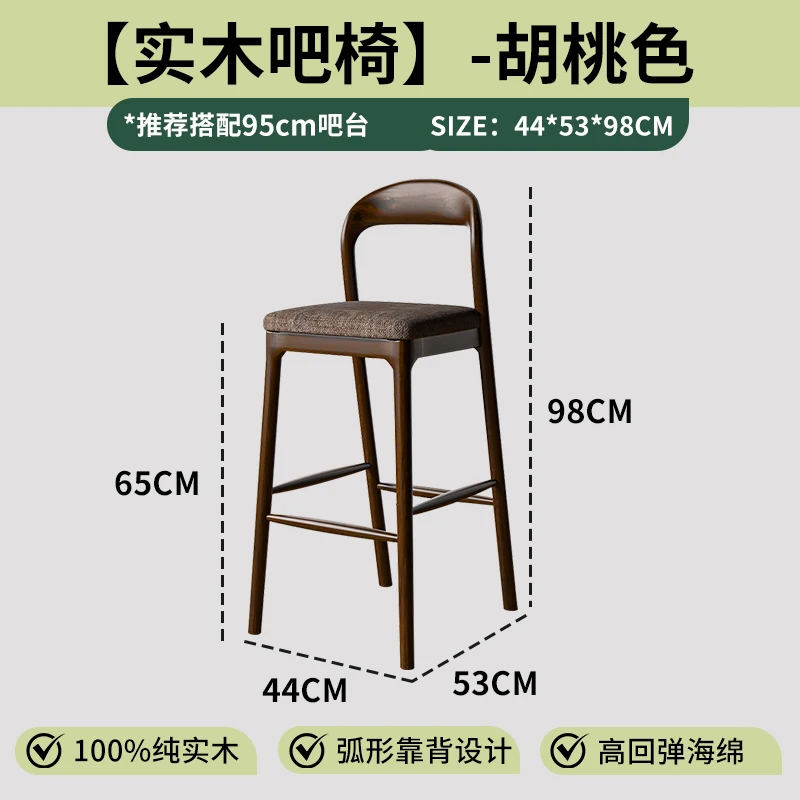 65cm