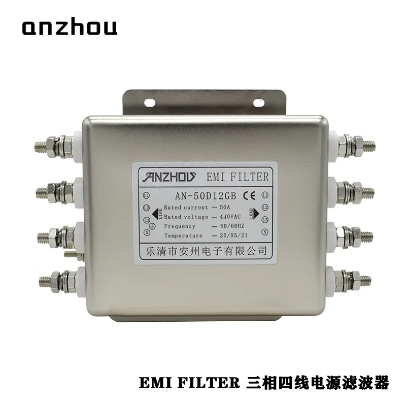 

AN-50D12GB/50A Three-phase Four Wire 40A Power Filter AN-40D12GB/EMI FILTER