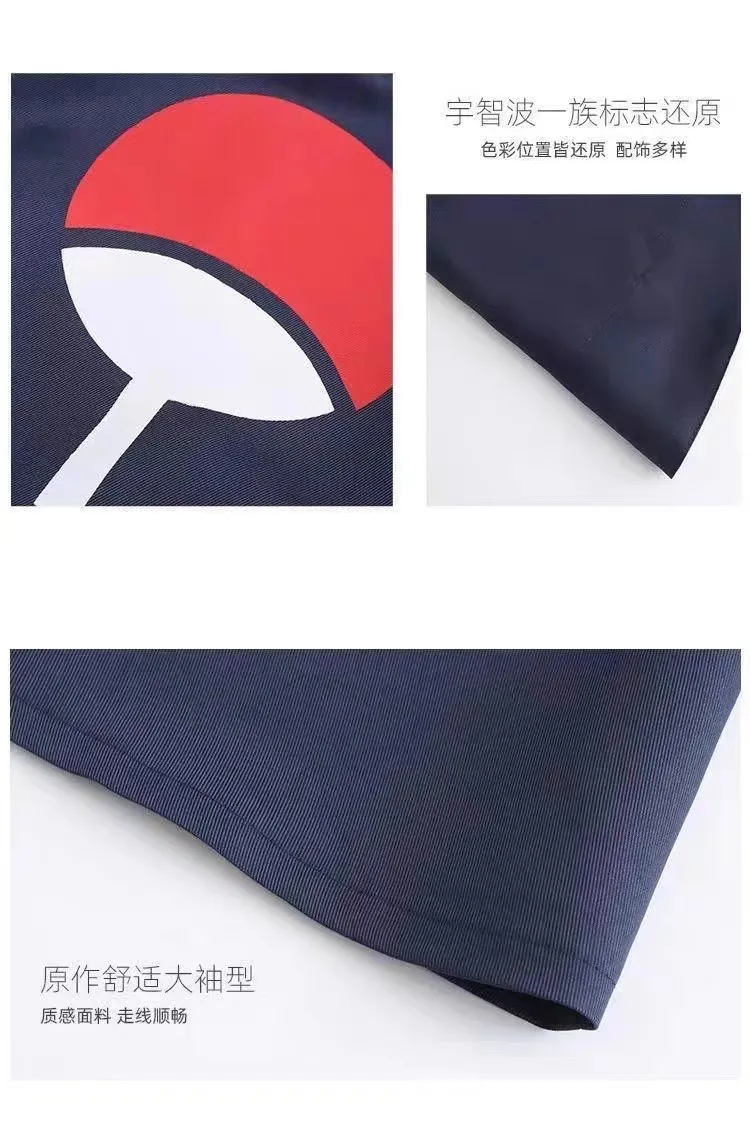 Naruto Cosplay Anzug Uchiba mit Drei-Augen-Maske-Kleidung für Männer und Frauen Anime Cosplay Requisiten 9