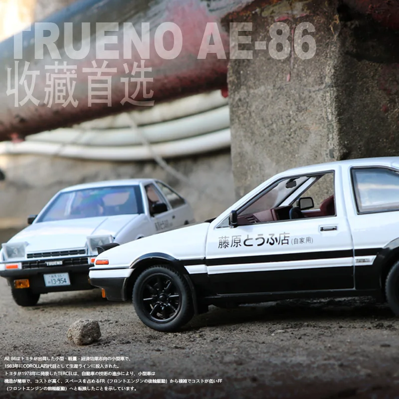 Initial D Large 1:20 Toyota AE86 Metal Model Car Diecast Vehicle