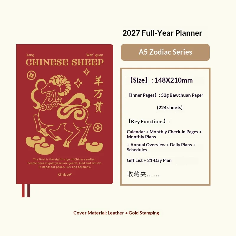 Enhanced Productivity Annual Planner - Premium PU Leather Daily Agenda with Quality BaChuan Paper