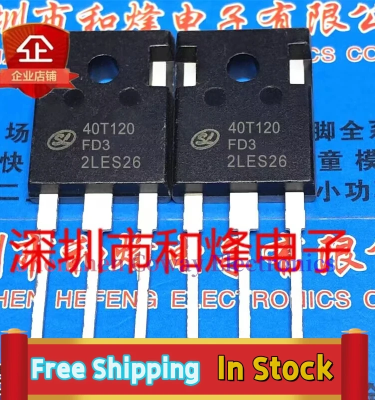 

10PCS-30PCS 40T120FD3 40A1200V IGBT TO-247 In Stock Fast Shipping