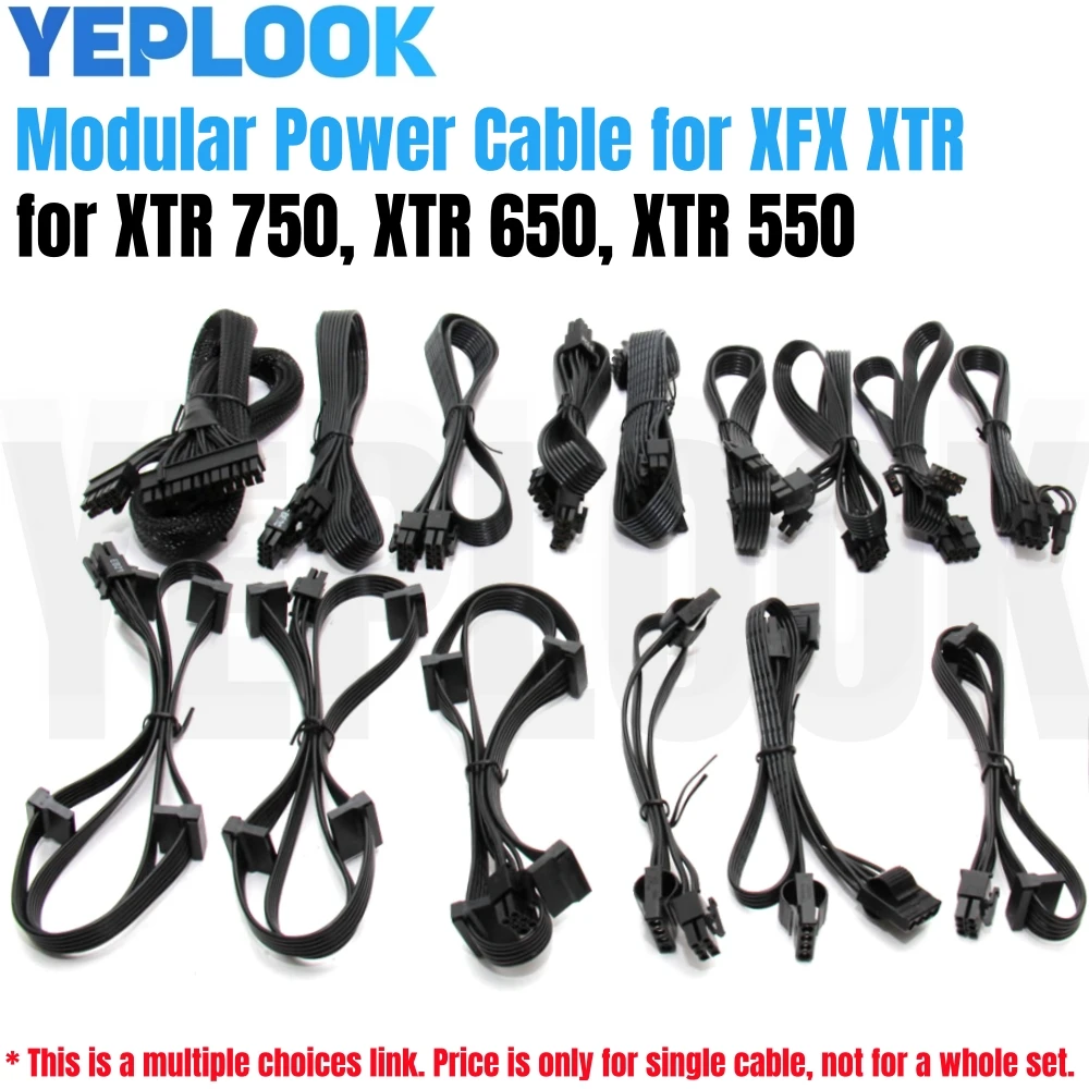 XFX XTR 650W 電源 XFX XTR 750、XTR 650、XTR 550 PSU、モジュラー電源ケーブル