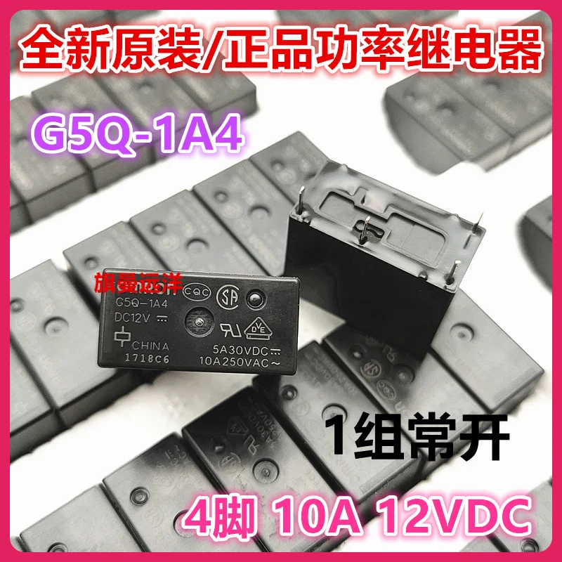 

(10 шт./лот) Φ DC12V 10A G5Q-1A4 12V 12VDC