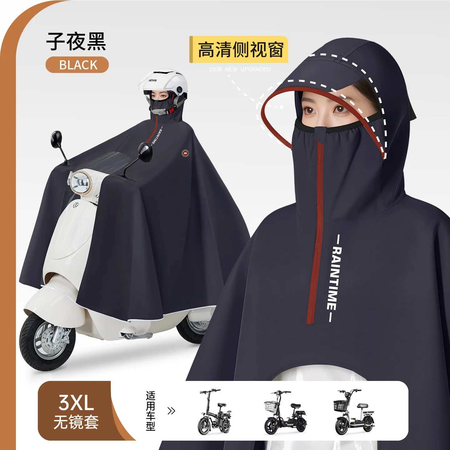 전기 오토바이용 레인코트 두꺼운 롱 싱글 성인 남녀공용 전신 레인 판초 (폭우용)