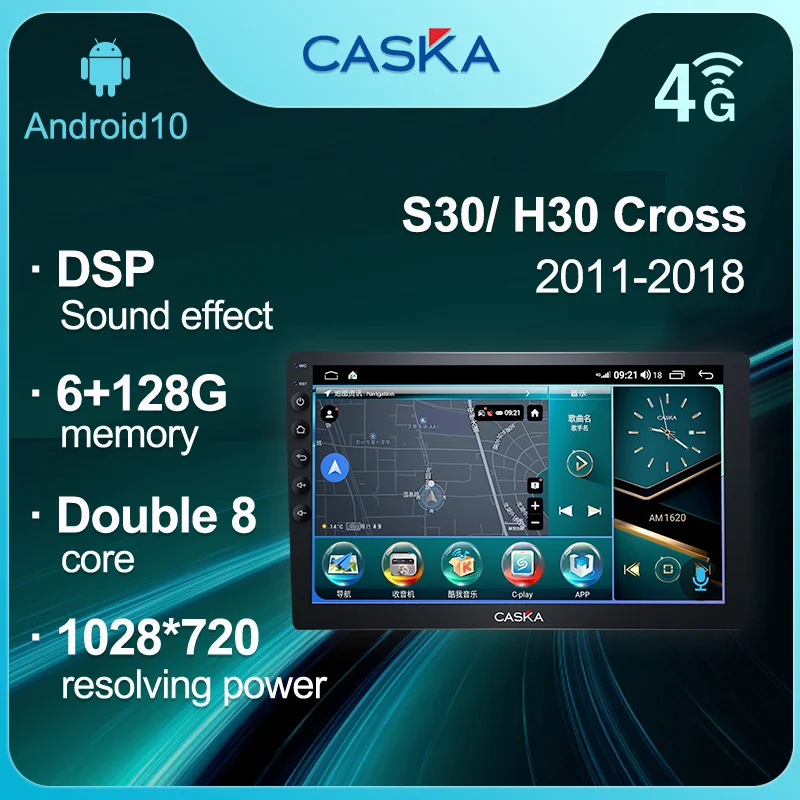 Автомобильная магнитола для Dongfeng S30 H30 Cross 1 2011-2018 мультимедийный видеоплеер