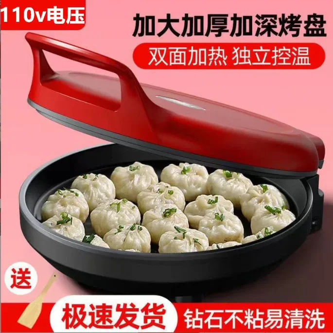 110V export small household appliances Taiwan electric cake stall household double-sided heated pan pan deepening non-stick pan 2