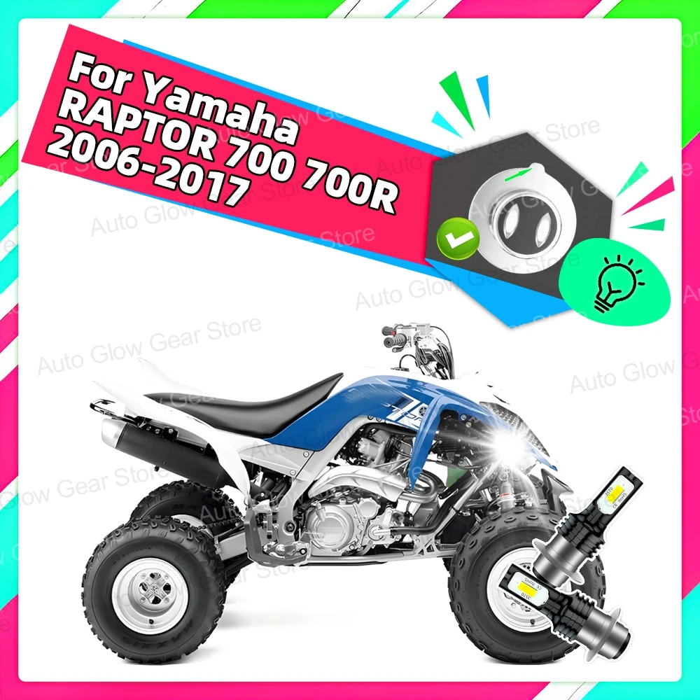 Yamaha RAPTOR 700 700R 용 2x 라이트 2006 2007 2008 2009 2010 2011 2012 2013-2017 H6 LED 헤드 라이트 전구