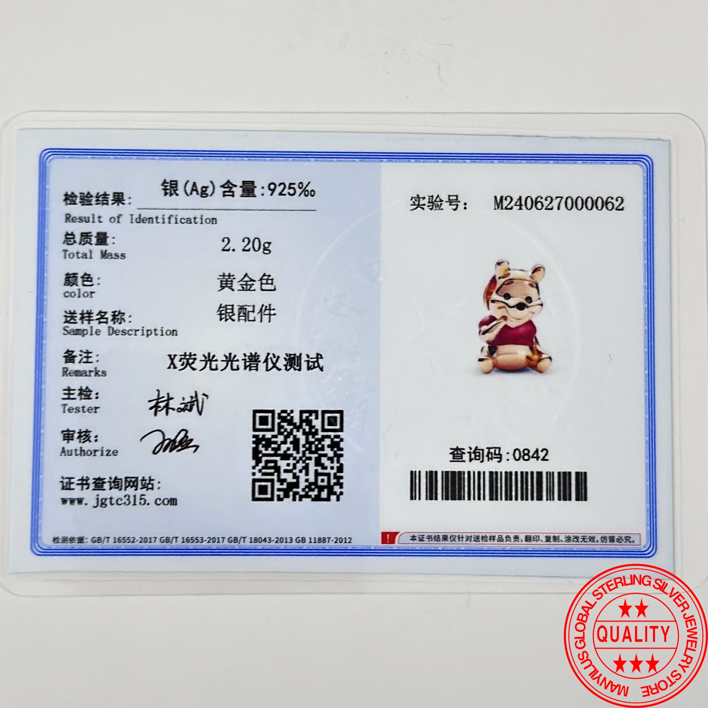 2024 disney Tiger silver 925 original bag charms Beads Suitable For Original 925 Charm bracelets beads jewellery gift 6