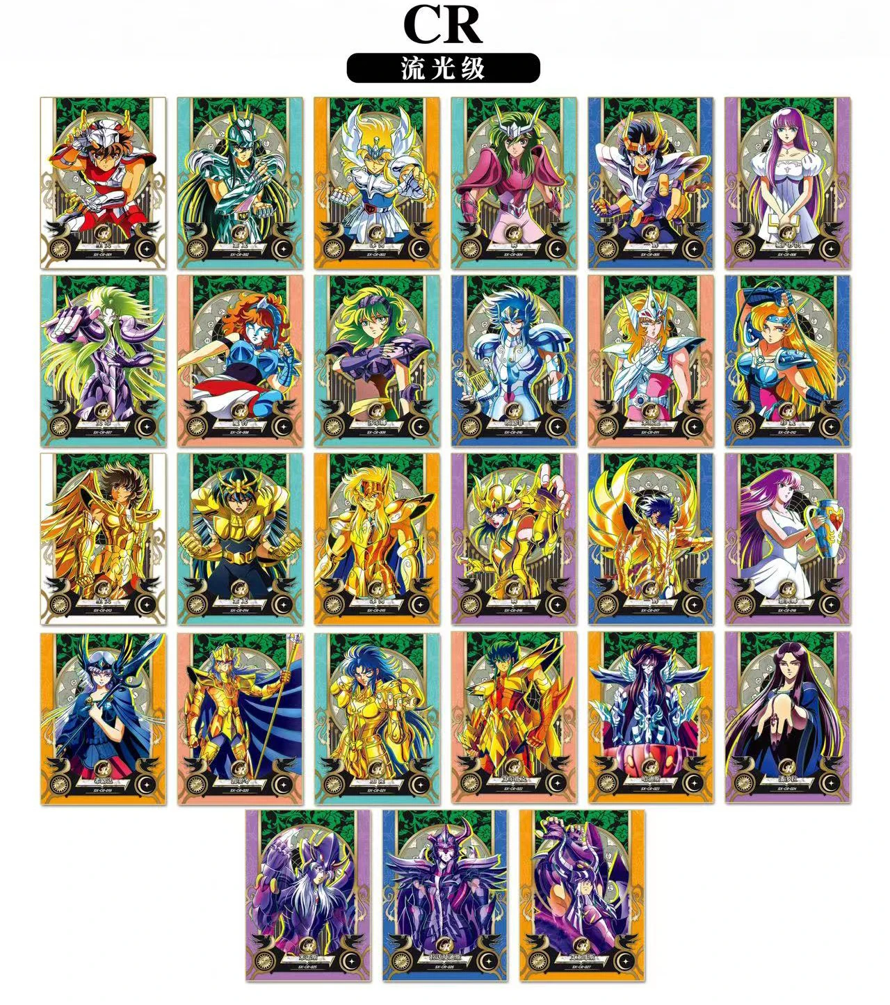 6pcs/set Saint Seiya Omega 6in1 Toys Hobbies Hobby Collectibles Game  Collection Anime Cards - AliExpress