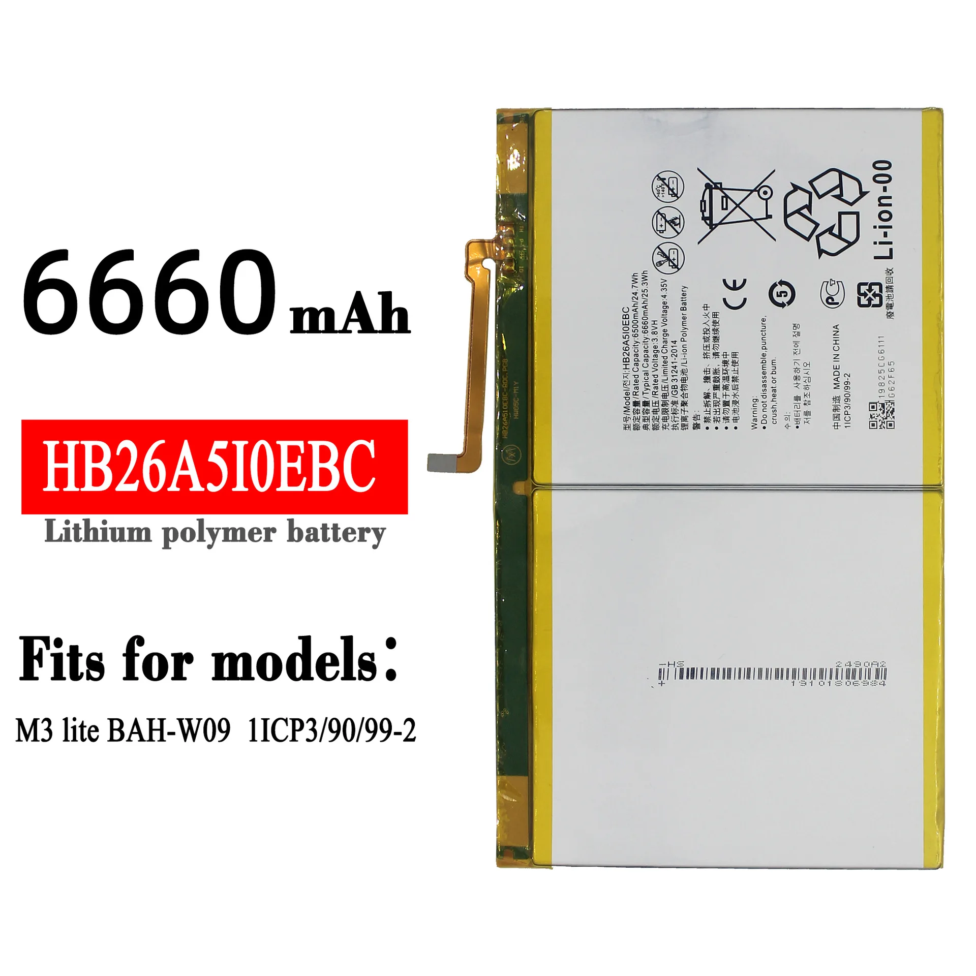 battery powered phone charger HB26A510EBC HB26A5I0EBC Battery For HUAWEI MediaPad M2 10.1 flat cell M2-A01W M2-A01L MediaPad M3 lite 10 6660mAh + Tool phone battery charger Phone Batteries