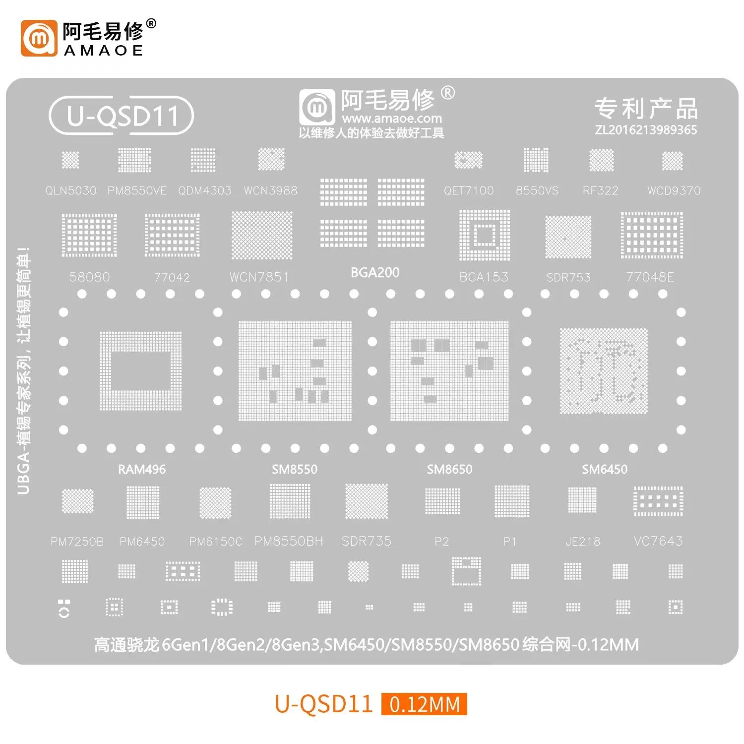 Universal BGA Reballing Stencil