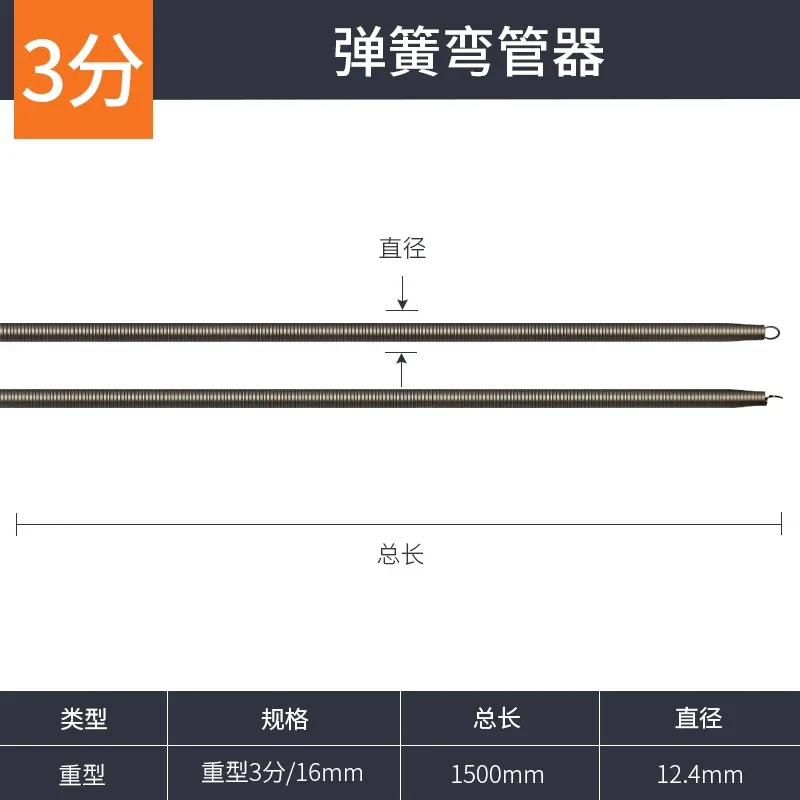 Pipe Bender Manually Lengthened By 1 Meter 5 Electrician Pvc20 Line Tube 25mm 16mm 32mm Aluminum Plastic Spring Bending Spring