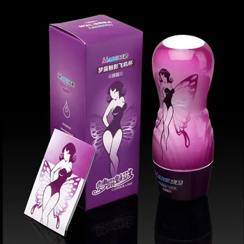 Monroe Masturbation Cup Vagina Vacuum Pocket Pussy Vaginator Endurance Exercise Masturbation Sex Toys Vibrator Masturb Cup 3