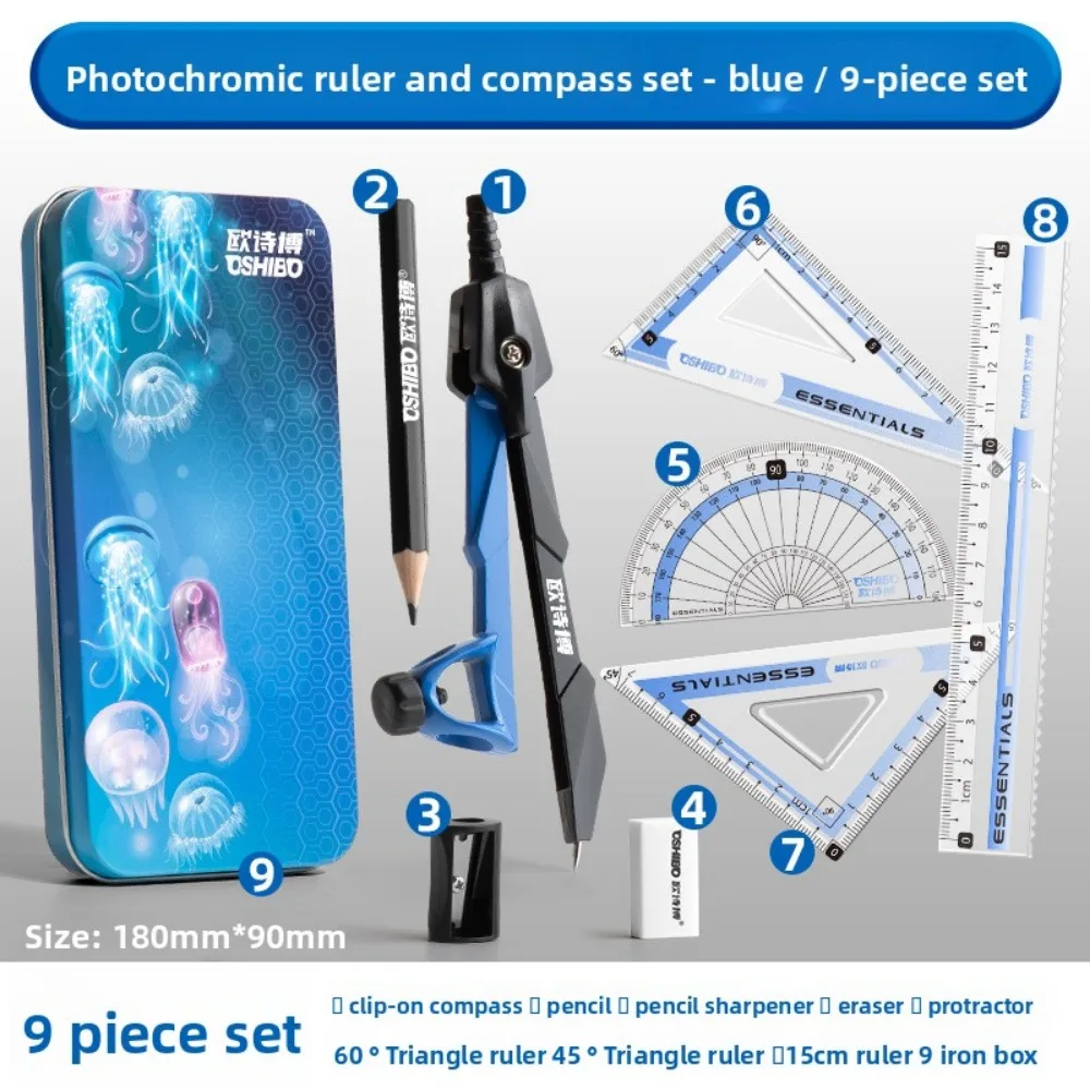 해파리 디자인 8종 드로잉 도구 세트, 고정밀 금속 컴퍼스 자 세트, 학생 시험 및 학습용
