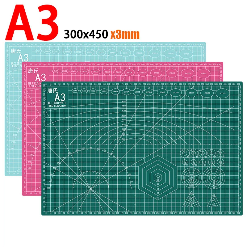 3MM 두꺼운 A3 색상 다기능 Pvc 자기 치유 커팅 매트 커팅 패드 보드 커터..
