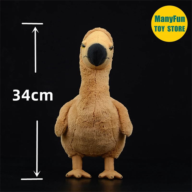 リアルなドードー鳥のぬいぐるみ - リアルなドードーの