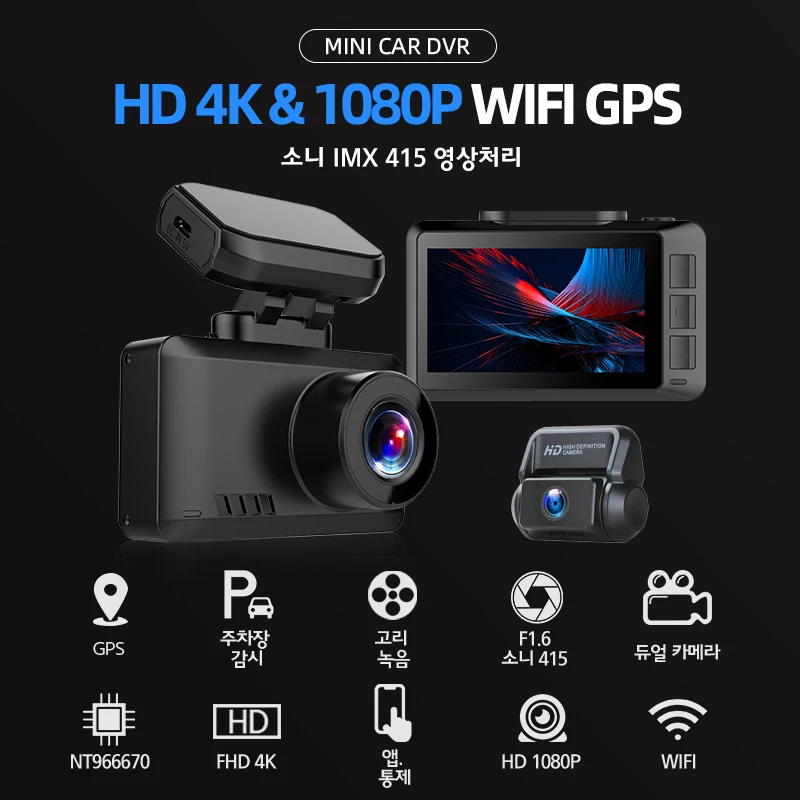  ī޶  ڽ, , GPS, ڵ DVR ī޶,  ȭ,  ڴ, ̷, Ʈ , 24 ð  , 4k