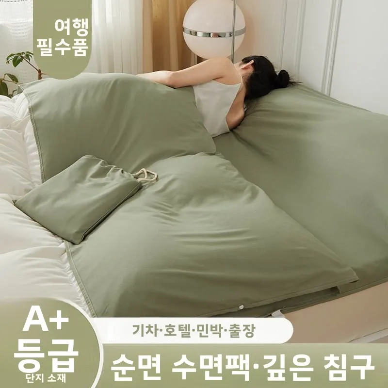 순면 호텔 더티백 침낭 여행용 침대 시트 더블 성인 이불 커버 일체형 재사용 가능 야외 캠핑 장비