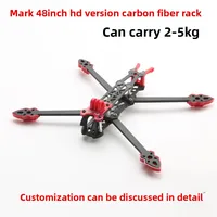 MARK4 8 inch HD version through the rack drone FPV carbon fiber non-GEP racing flower flying DJI sky  mavic pro mavic 3