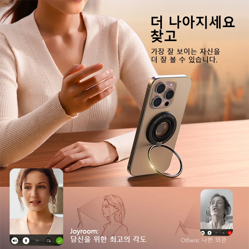 JOYROOM 전화 링 홀더 Magsafe 킥 스탠드 자기 전화 그립 홀더 스탠드 iPhone 16/15 14 13 12Pro/Max 모든 스마트 폰